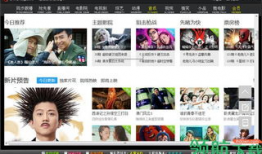 奇米在线免费视频,畅享海量影视资源，轻松观影新体验