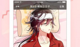 可以看动漫的软件,盘点热门动漫观看软件