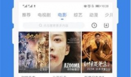 91直播电视安卓破解版,畅享免费高清直播的秘诀解析